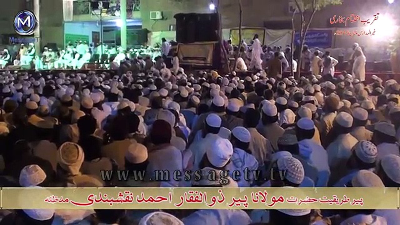 Peer Zulfiqar Naqshbandi Complete Bayan At Multan Khair ul Madaris