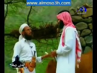الساحر اليمني التائب الجزا الثالث مقطع رقم 4-7