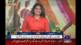GEO News Funny Report On Pakistani And Other Cricket Fans