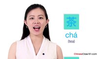 Chinese Pronunciation - Chinese Vowels