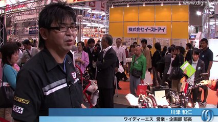車いすのまま乗れる電動3輪車 : DigInfo