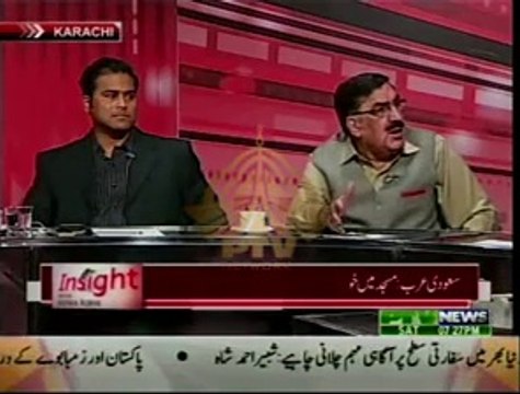 Insight with Sidra Iqbal (Date: 23 May 2015)