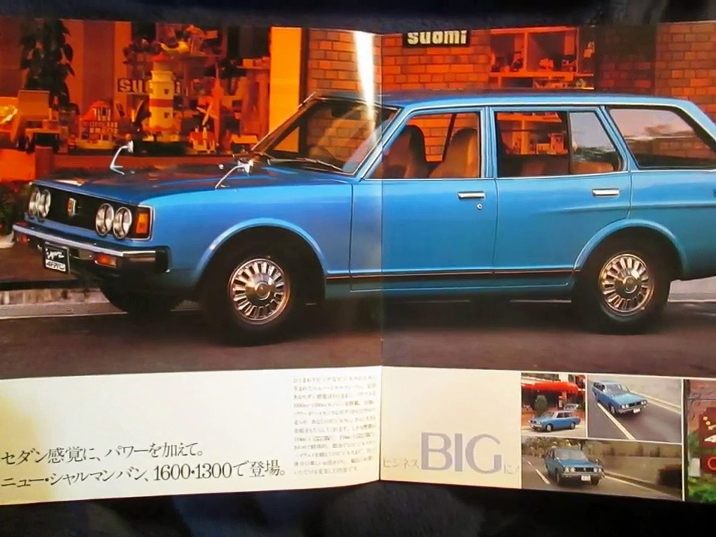 1979 昭和54年 Daihatsu Charmant 4door Van ダイハツ シャルマン ４