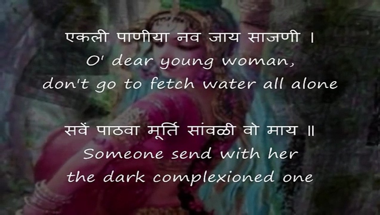 Ratra kali Ghagar Kali - Vishnudas Nama