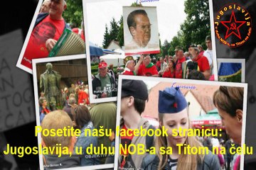 Dan mladosti 2013.god. - Kumrovec