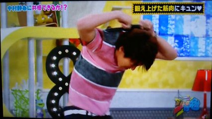 村上信五の上半身の筋肉