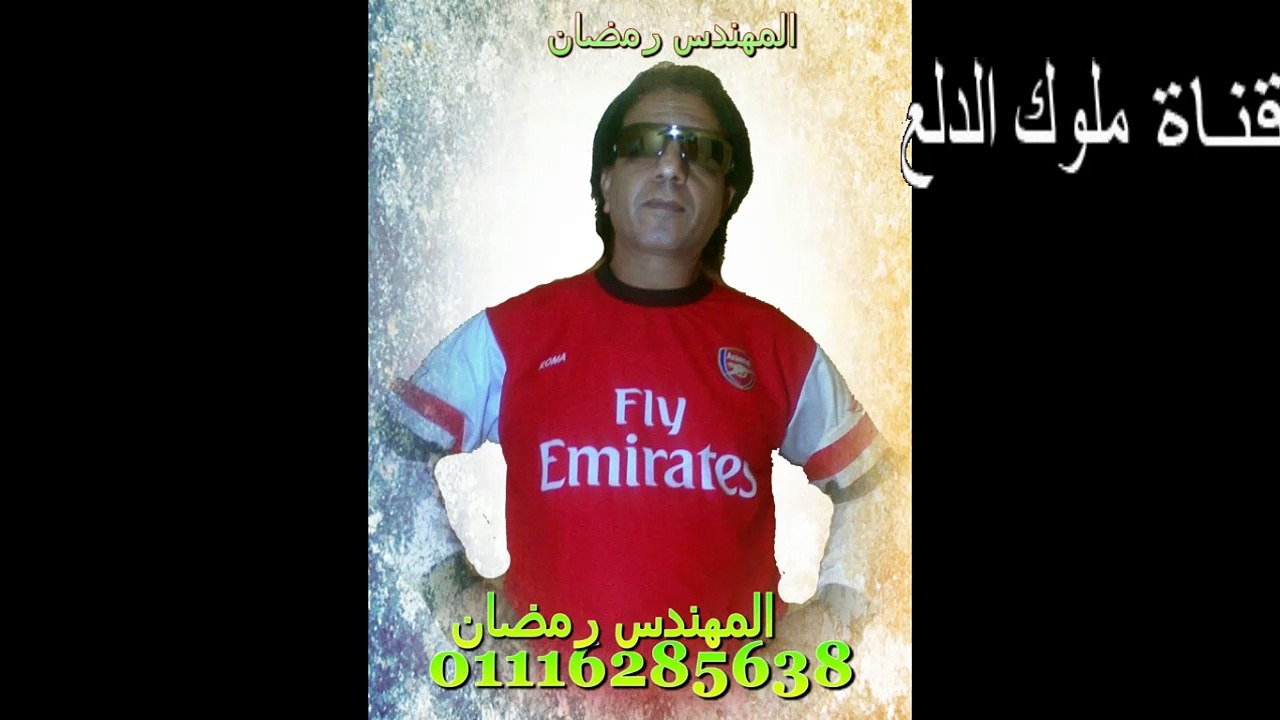 حصرى كليب مهرجان الحلم غناء عرفه وماندو توزيع كريم عرفه
