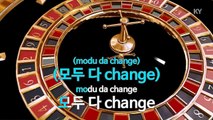 [KY 금영노래방] 현아 (포미닛) - Change (KY Karaoke No.KY84697)