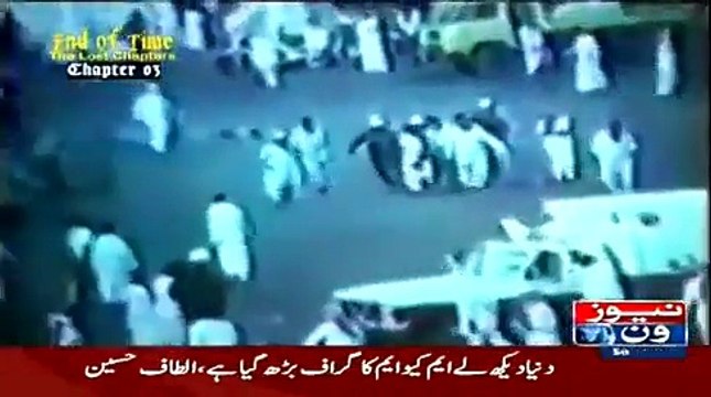 End Of Time ''The Lost Chapters'' Chapter 3 - by Dr Shahid Masood