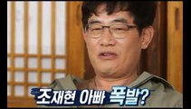 아빠를 부탁해 10회 FULL 20150524 아빠를부탁해 10화