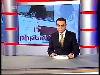 Армянские ночные бабочки продолжают беспредел Ереван