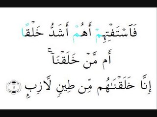 Surah Saaffaat Mishary Rashid Khalaf Recitation Part 1