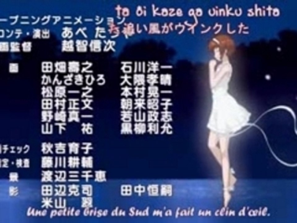 Tonagura! VOSTFR Opening DVD