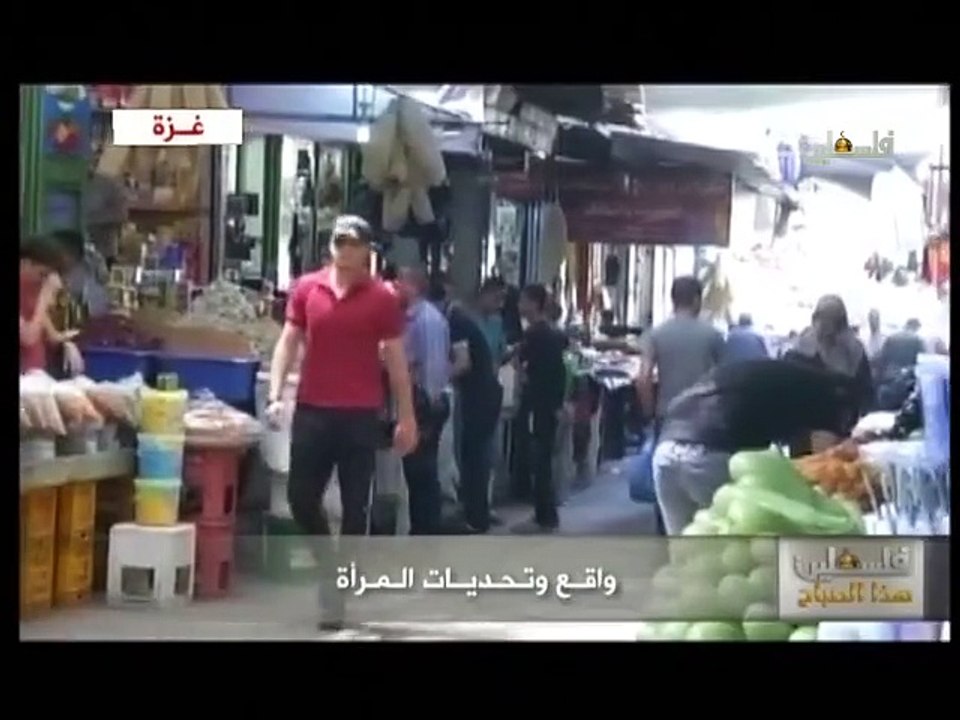 فلسطين هذا الصباح ج1 - 24/5/2015