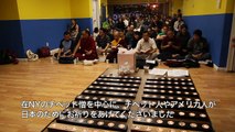 Prayer for Japan from NY -「日本への祈り」ニューヨークより