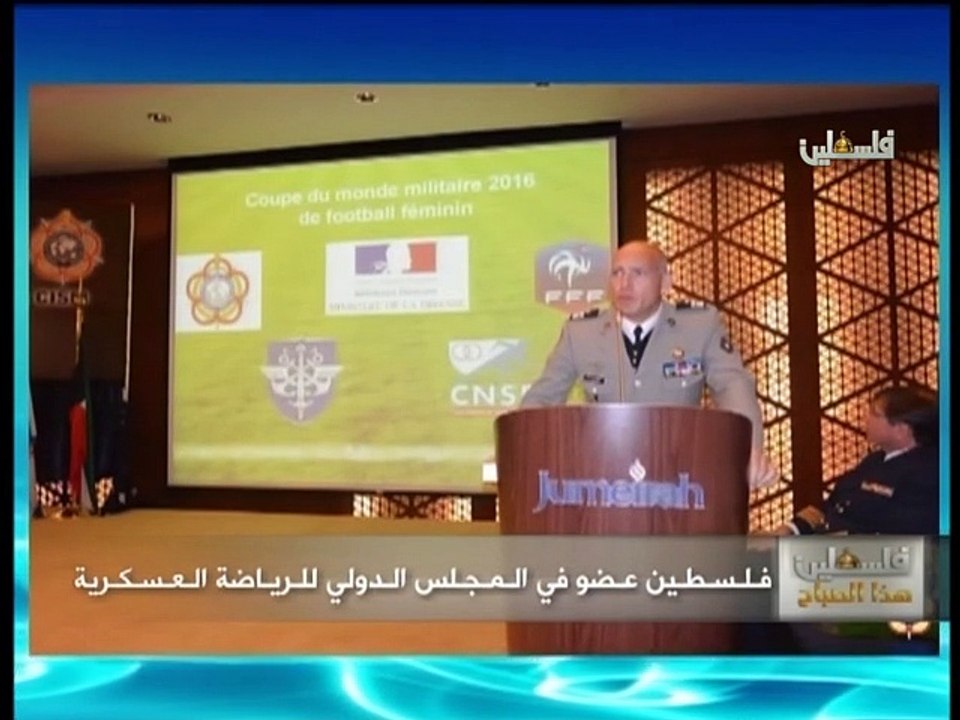 فلسطين هذا الصباح ج2 - 24/5/2015