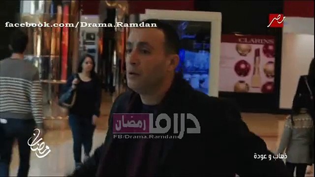 برومو 3 مسلسل | ذهاب وعودة | حصريا فى رمضان 2015 على قناة ام بى سى مصر