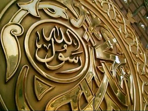 Yeh Sab Tumhara Karam Hein Aqa - Khursheed Ahmad Best Famous Naats Collection