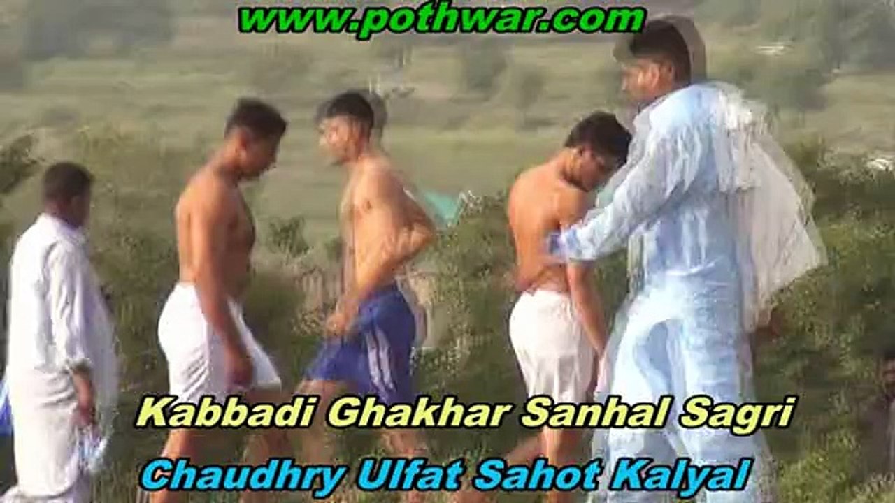 Kabbadi Sagri