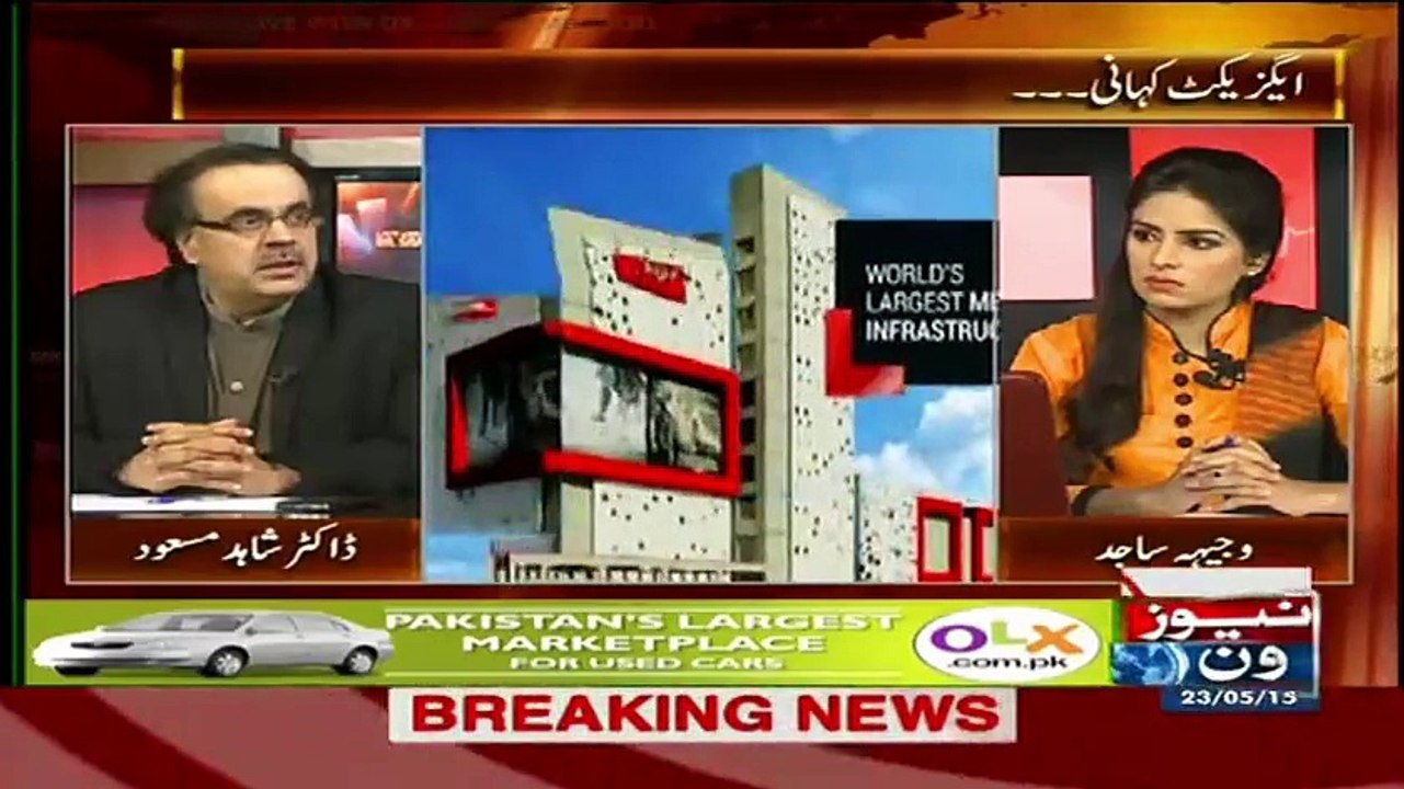 Live With Dr. Shahid Masood (Zulfiqar mirza… Bamuqabla Naqaab Poush..!!!) – 23rd May 2015