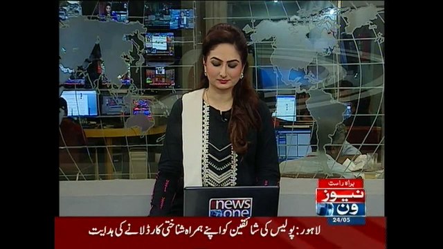 Ali Haider Gilani was kidnapped on May 2, 2013 during an election rally