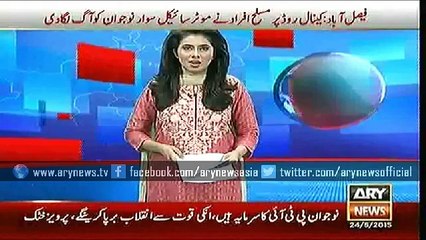 Gilani speaks to abducted son over phone after 2 years