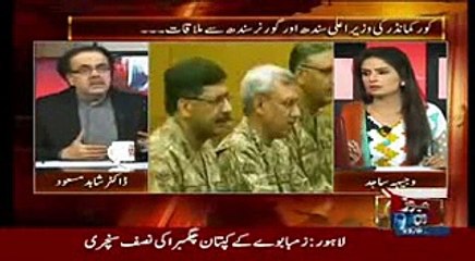 Live With Dr Shahid Masood Iportant Fact 22 May 2015 On News ONE