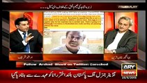 Arshad Sharif Discloses Zohra Shahid Emails About Naeem ul Haq Sexually Harasing Her