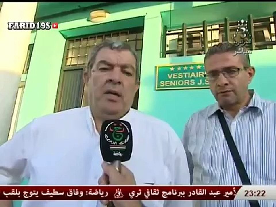 L1 - 29e JSK 1-0 USMH