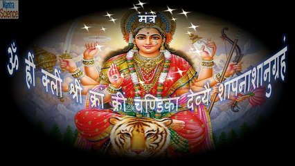 Mantra To Remove Curses of Past Life - ND Shrimali