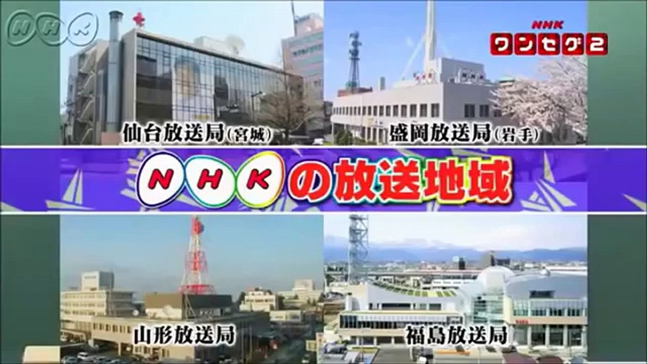 【ナイツ】 ナイツが伊達政宗を教えるとこうなるwwwww