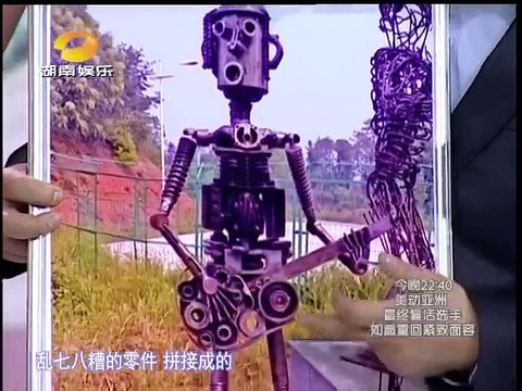 《VV女人帮》20150523期：这双巧手 帅我一脸 VV Beauties【中国时尚超清版】