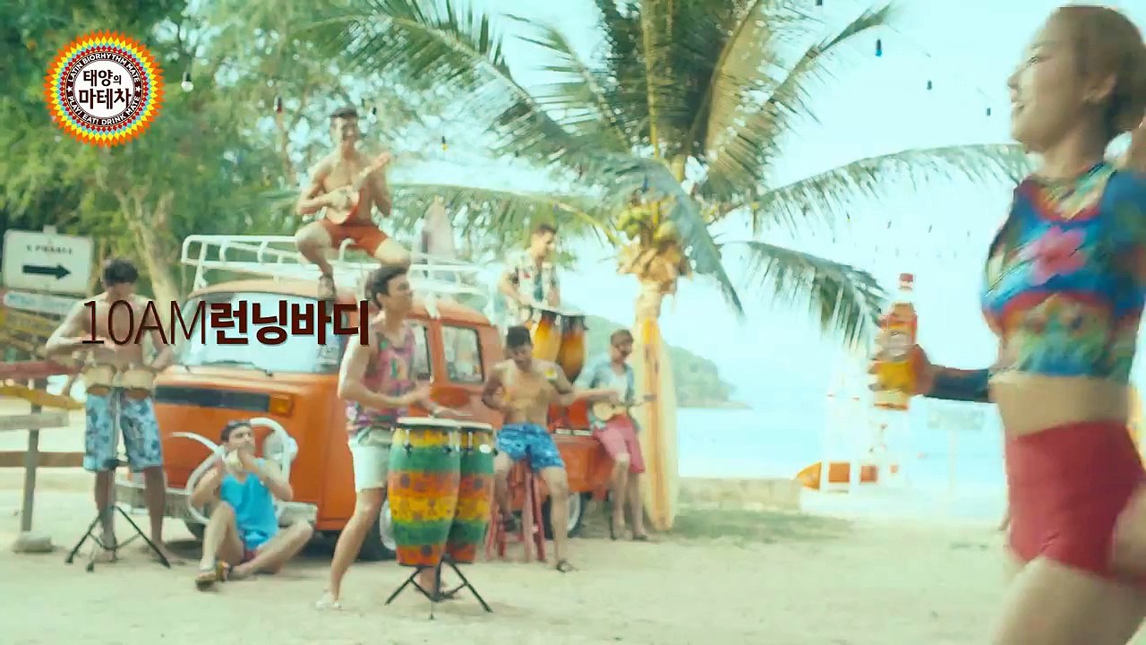 [태양의 마테차] 하루 종일 마테바디!