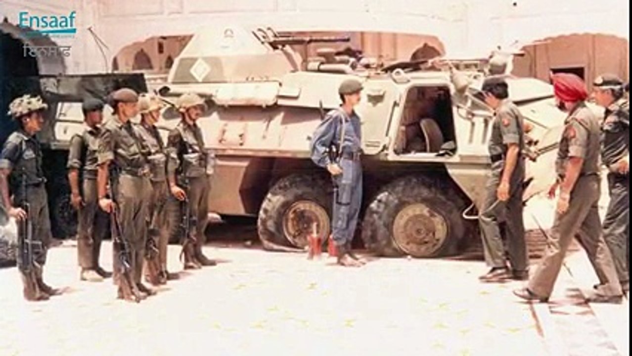 ਜੂਨ 1984 ਅੱਖੀਂ ਦੇਖੀ ਤਸੱਦਦ ਦੀ ਇੱਕ ਵੀਡਿਓ