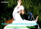 Religious Scholar Maulana Tariq Jameel sb tells about Filmstar Rangeela
