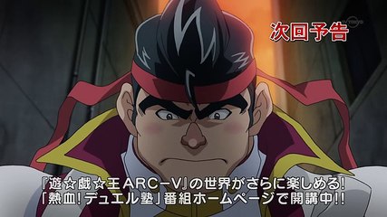 YuGiOh! ARC-V PV #58