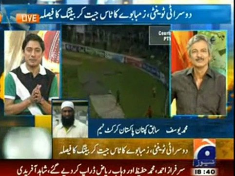 Afridi Ko Cricket Ka Pata Hai Nahi, woh Zaatiyat Par Utar Ata Hai- Muhammad Yousaf