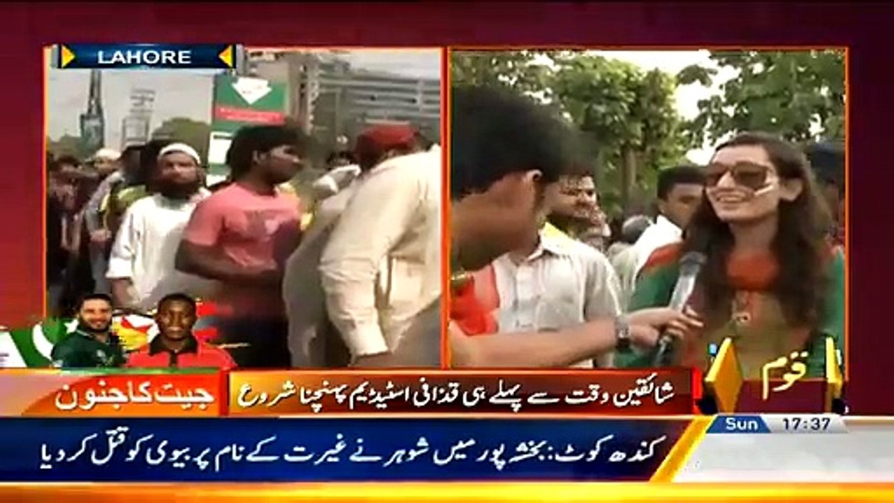 Security Officer Did A Funny Thing With Capital Tv News Repo