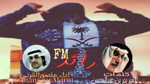 شيلة الله اللي عزنا - كلمات بدر بن عبدالمحسن | اداء منصور القرني #طرب