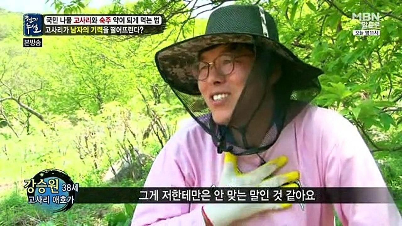 천기누설.E155.150524