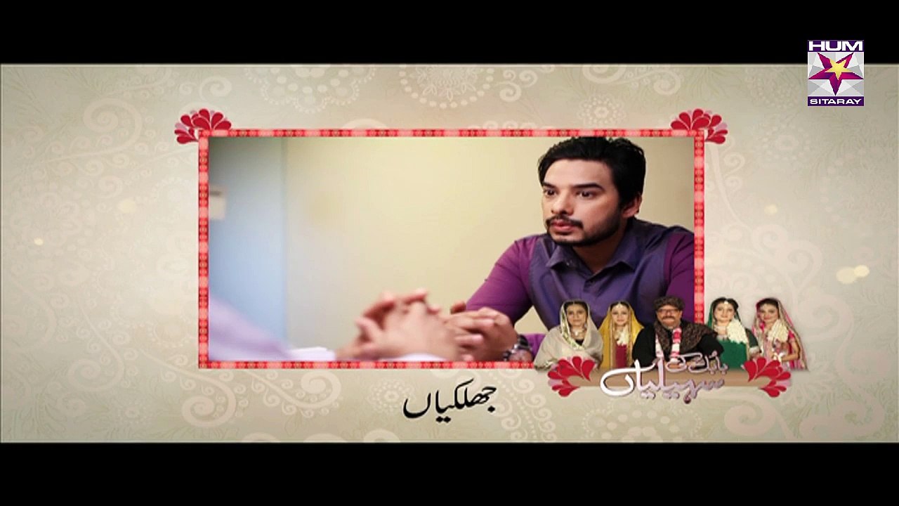 Babul Ki Saheliyan Ep 75 HQ Full