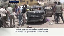 خمسة قتلى وعشرات الجرحى بغارتين على مدينة درعا