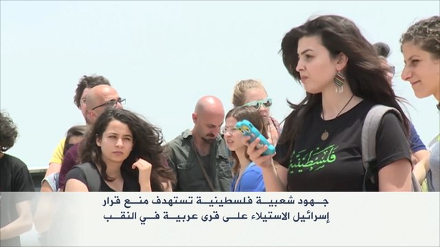 جهود شعبية فلسطينية لمنع إسرائيل الاستيلاء على قرى عربية