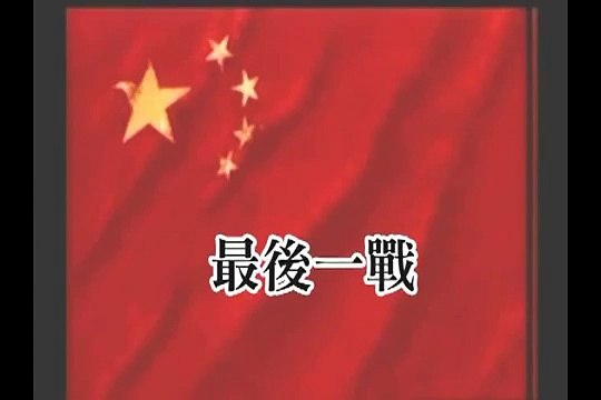 Korean War Chinese army vs UN troop US Korea UK 韓戰 志願軍 09