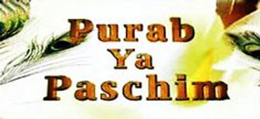 Poorab Ya Paschim TV Serial Title Song - Doordarshan National (DD1)