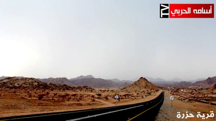 مطر صيف في حزرة غرب لمدينة المنورة 2014