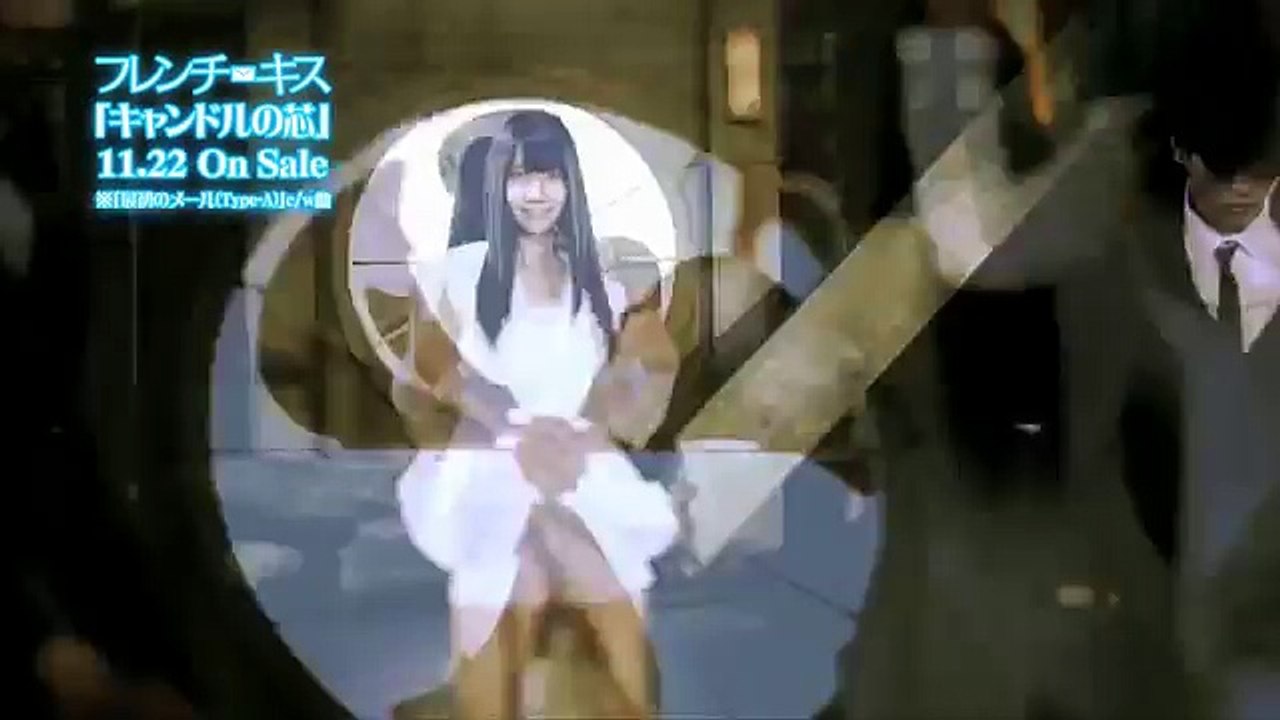 フレンチ・キス / キャンドルの芯 Short Ver.