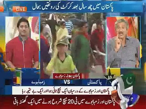 Pakistan Vs Zimbabwe 2nd T20 24 may 2015 Lahore Highlights