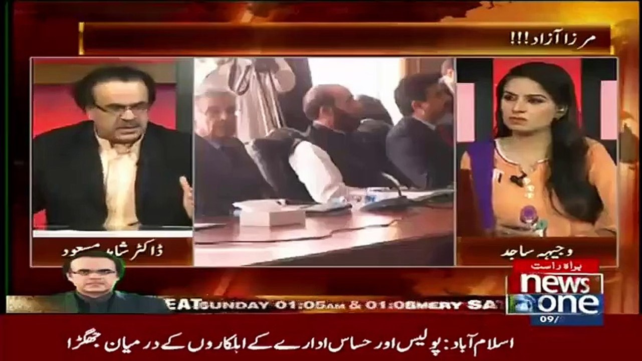 Dr Shahid Masood Tells An Incident Of Ayyan Ali That Happened Yesterday In Court!