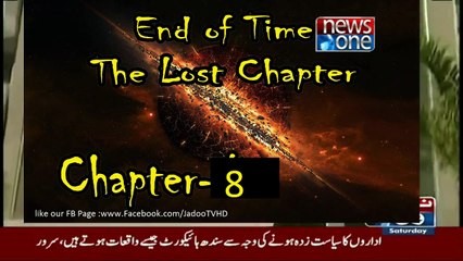 End Of Time - The Lost Chapter - Chapter 8 - Dajjal - 23 May 2015
